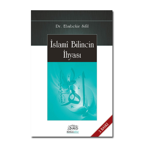 ebubekir sifil islami bilincin ihyasi, ebubekir sifil kitaplari, modernizme reddiye, sünnet inkarcilarina cevap, sünnet inkarcilarina reddiye
